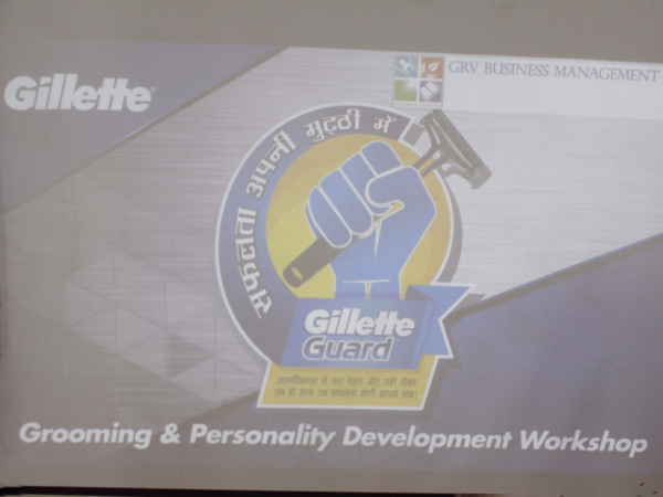 Career Development & Personality Grooming Workshop by Gillette