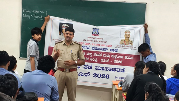 International Day against Drug Abuse and lllicit Trafficking