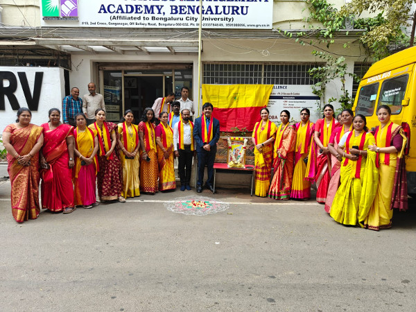 Kannada Rajyotsava 2025