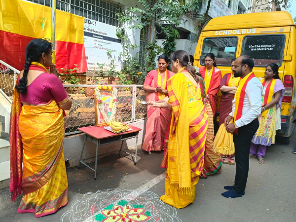 Kannada Rajyotsava 2025