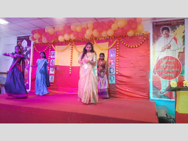 Kannada Rajyotsava 2025