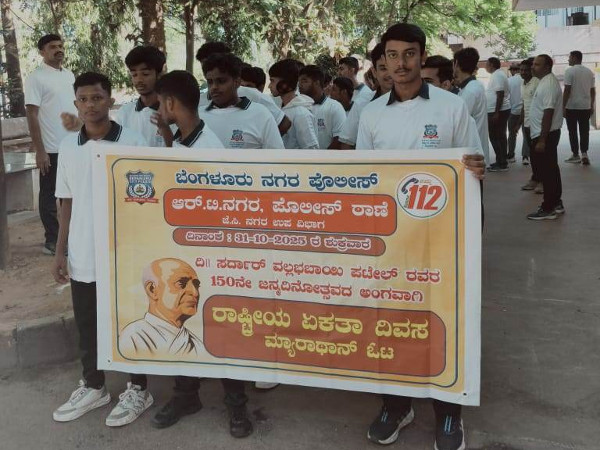 National Unity Day 2025